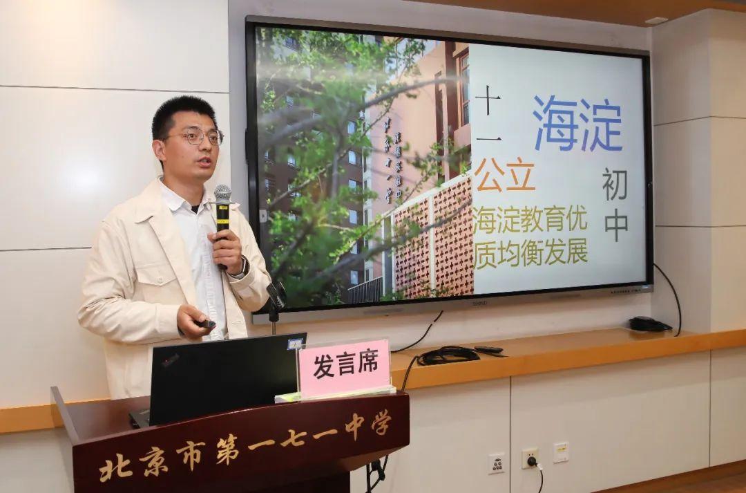 智慧医疗新体验，北京医院挂号预约平台深度解析