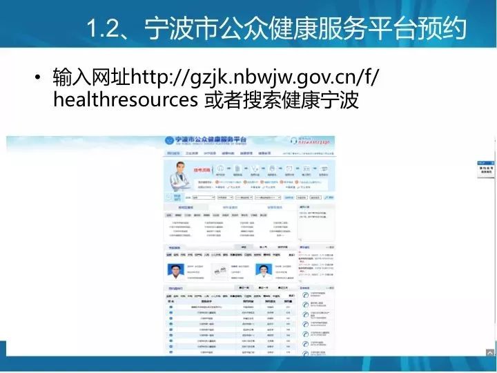 医院挂号小程序开题报告，优化医疗服务流程，提升患者就医体验