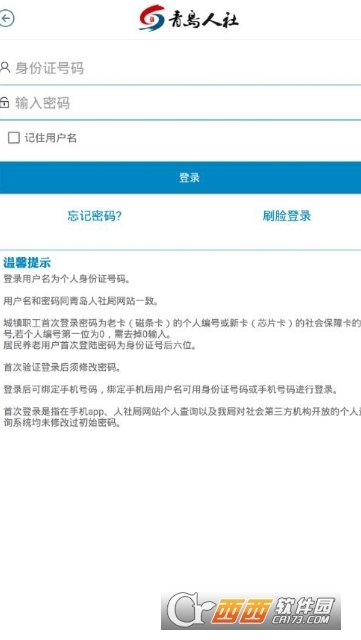 医院预约是否需要挂号？——解析现代医疗预约系统的运作与优势