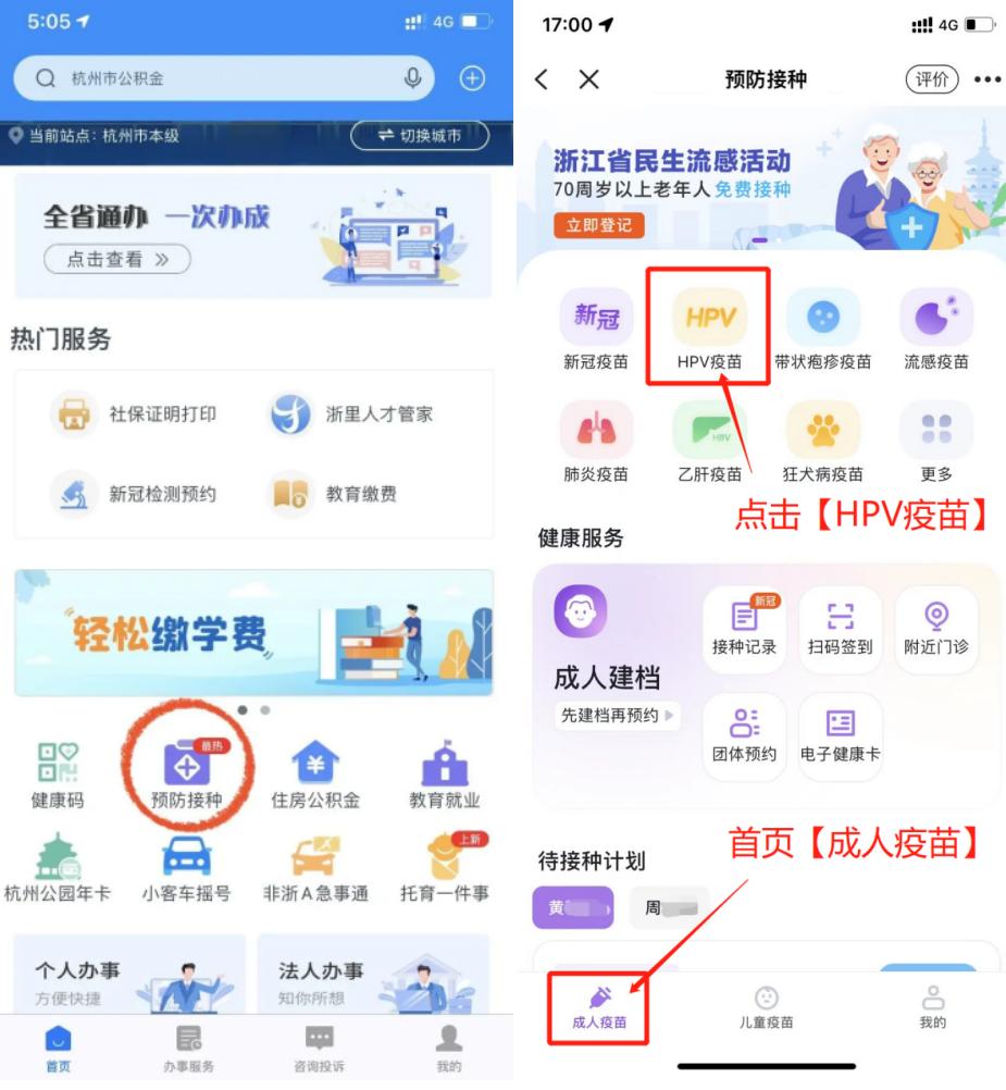 第1767页