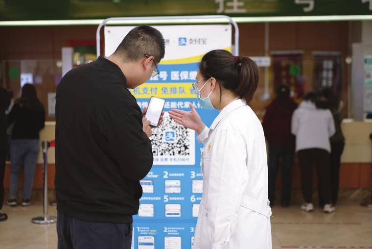 支付宝医院挂号与支付全攻略，便捷就医新体验