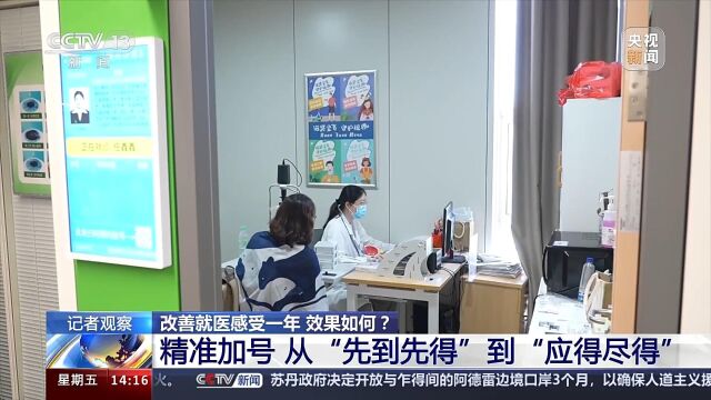 华山医院网上挂号，便捷、高效与安全的就医新体验