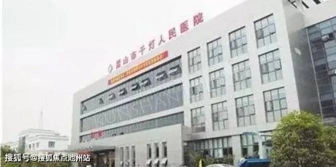 潍坊人民医院，网上预约挂号，便捷就医新体验