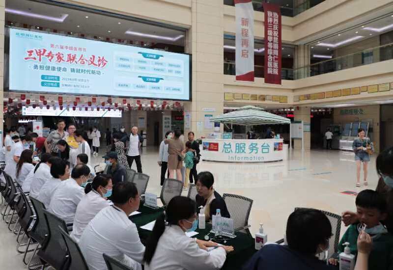 线下挂号，同仁医院就医新体验