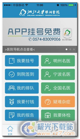 品牌介绍 第248页