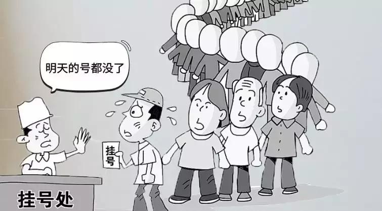 114医院挂号网上预约，便捷、高效与时间管理