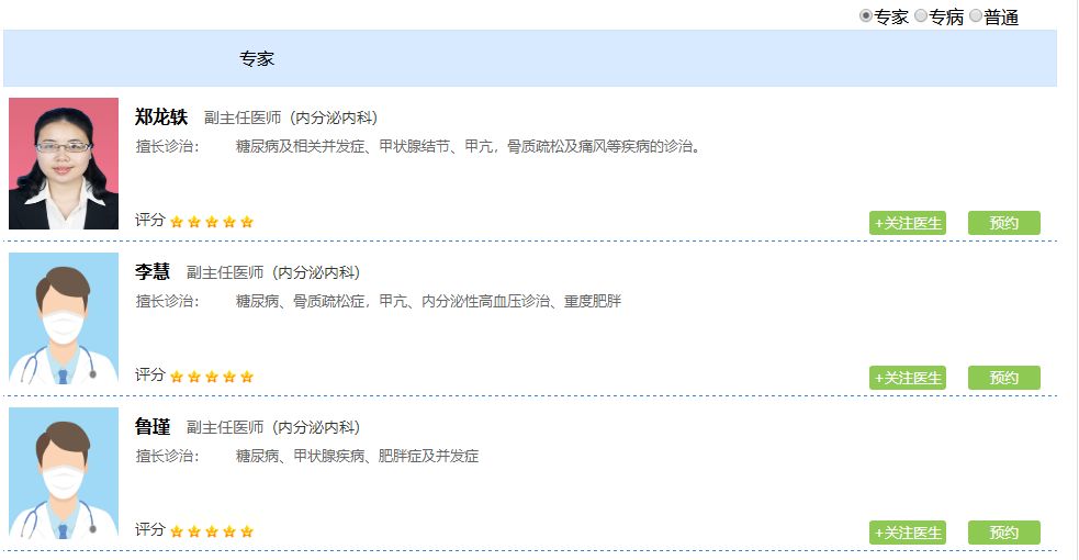 114医院挂号，最晚取消预约时间全解析