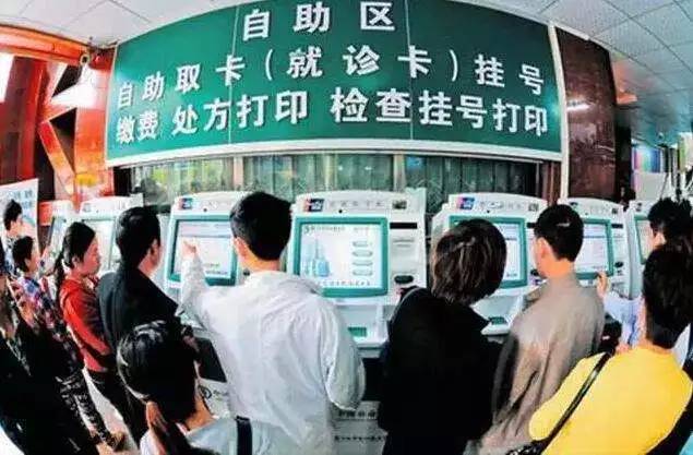 医院挂号费可以退吗？——详解退费政策与注意事项