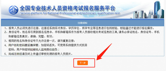 医院网上挂号能否取消并退钱？详解流程与注意事项