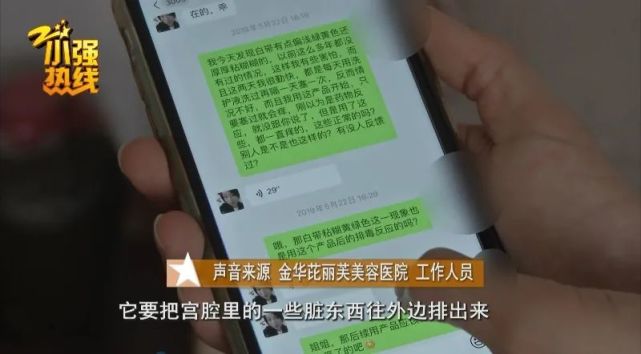 医院挂号有效期的那些小秘密