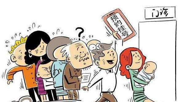 医院挂号取消预约是否算作爽约？
