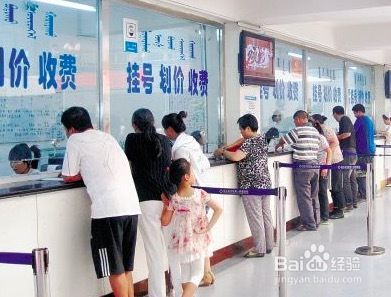 怎样挂号去医院看病，全流程指南与实用技巧