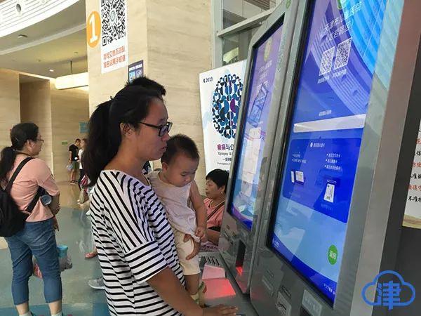 天津地区医院挂号APP使用指南，哪款才是你的不二之选？