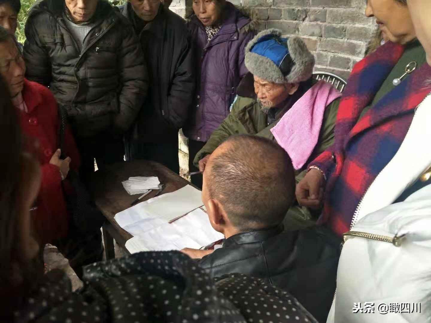 第1737页