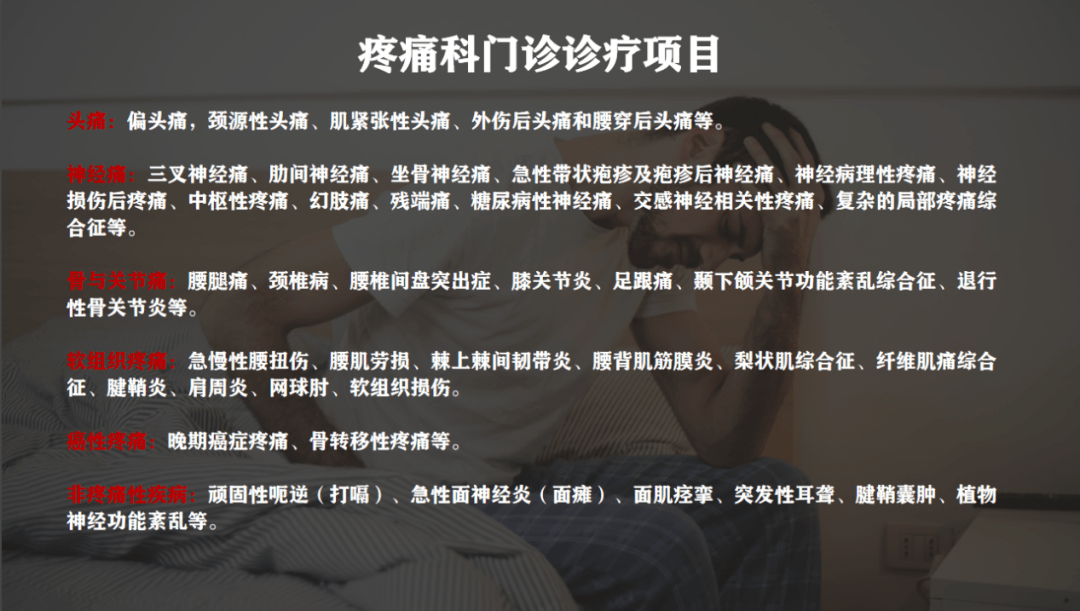 医院挂号国疗新解，重塑医疗服务的便捷与高效