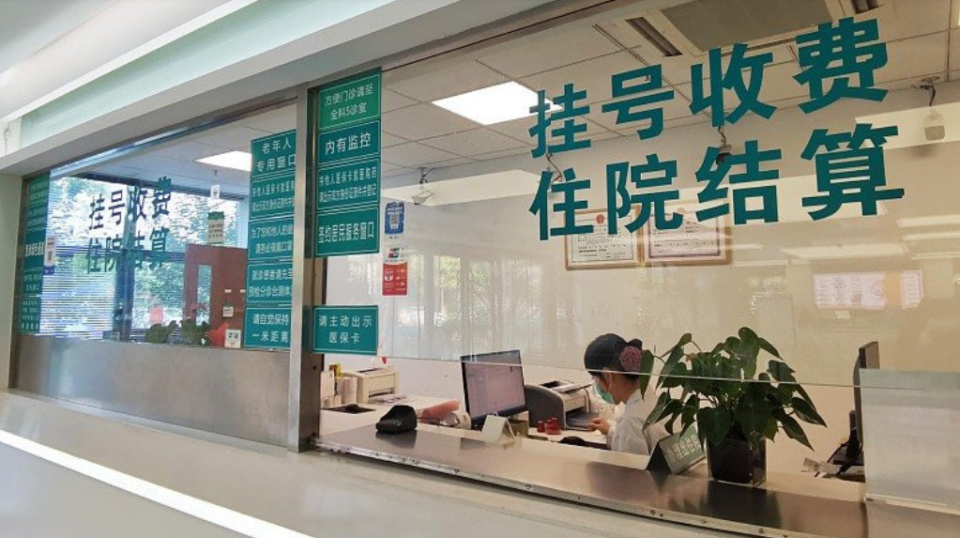 医院挂号团队号，提升就医体验的隐形力量