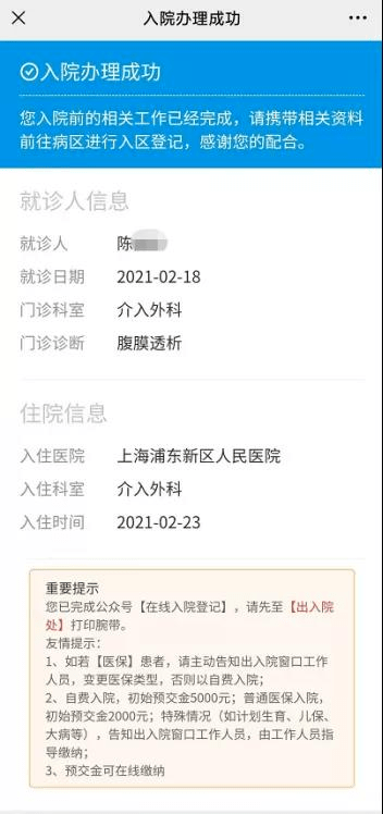 县医院挂号全攻略，轻松就医的智慧指南