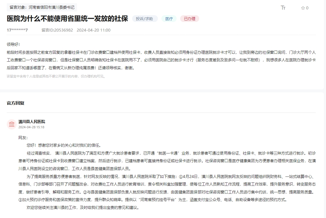 品牌介绍 第238页