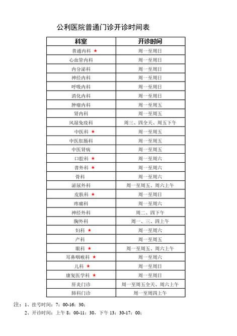 第1711页