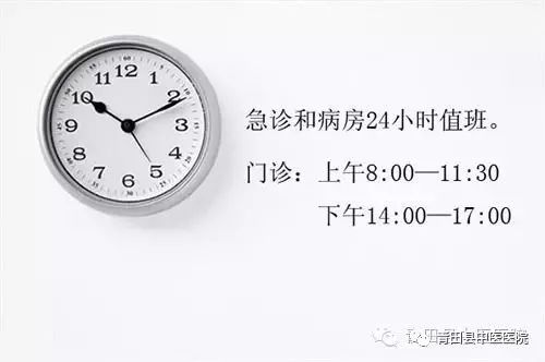 医院几点上班时间的那些小秘密