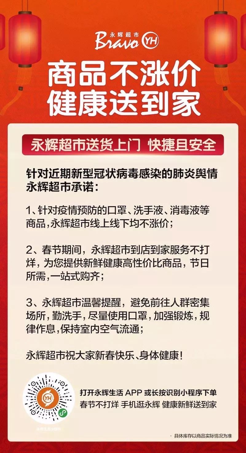 医院营业时间，守护健康的不打烊承诺