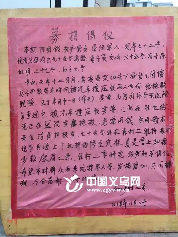 义乌稠州医院，了解其工作时间，为您的健康保驾护航