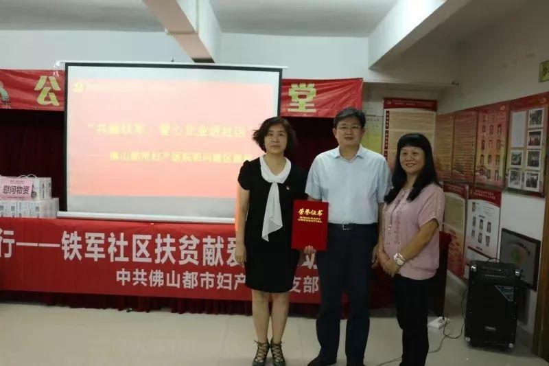 佛山都市妇产医院的温暖守护，女性健康与幸福的港湾