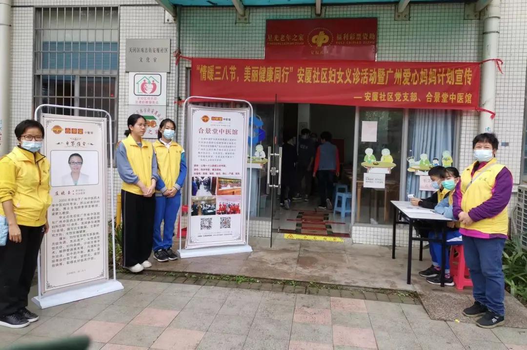 探索天河区妇科医院优质之选，您的健康守护站