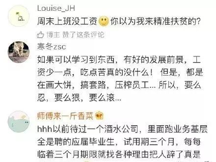 医院中午的静默时光，探秘其工作节奏与时间安排