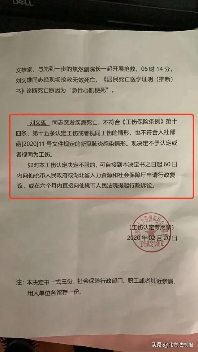 医院门诊下班时间，理解、调整与应对策略