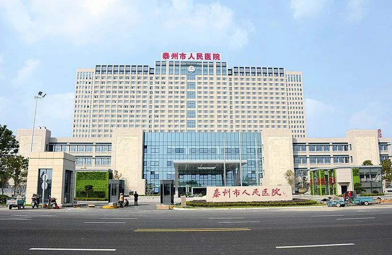 潍坊人民医院，了解下午上班时间，为您的健康护航