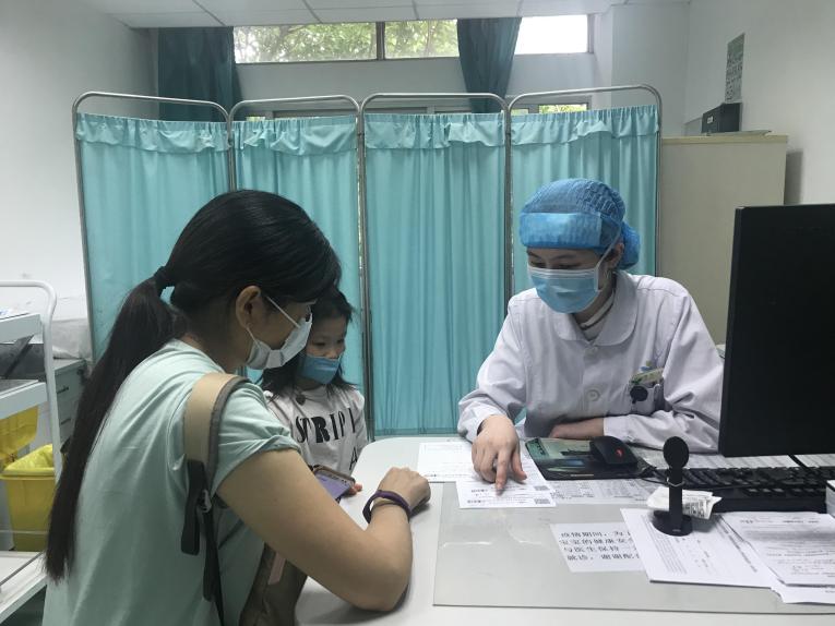 品牌介绍 第227页