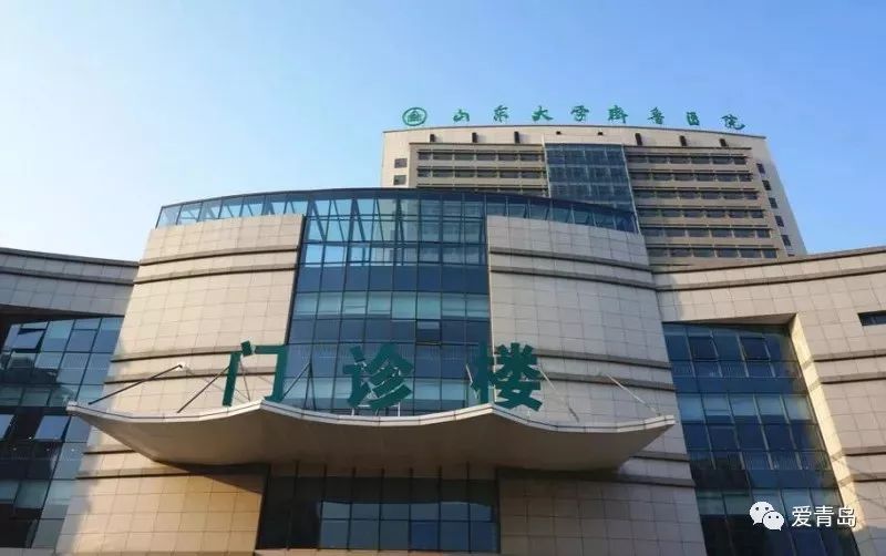 齐鲁医院特色科室