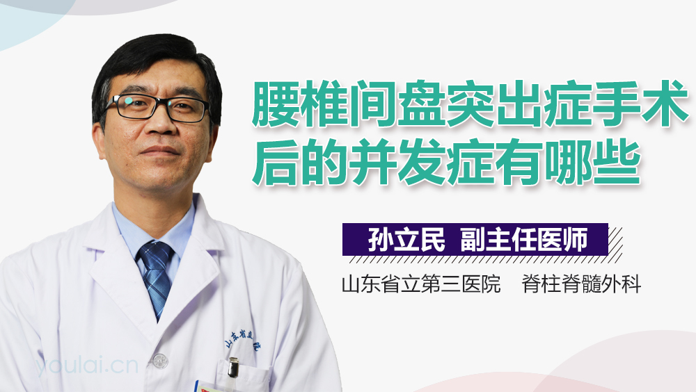 山东省立医院上班时间详解