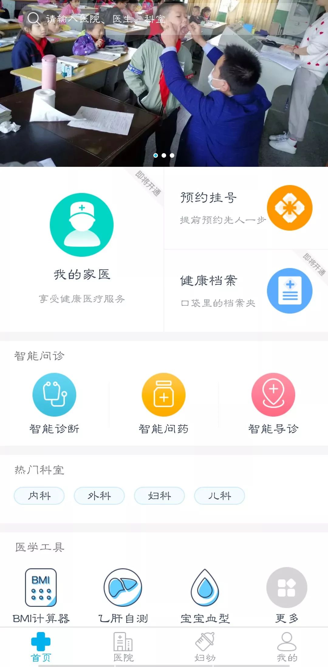 第1432页