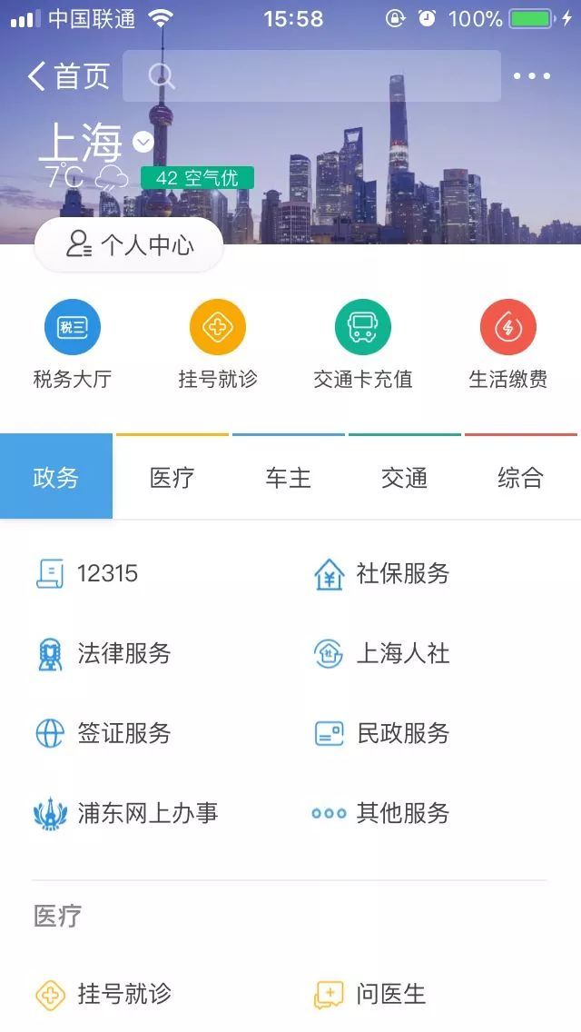 第1486页