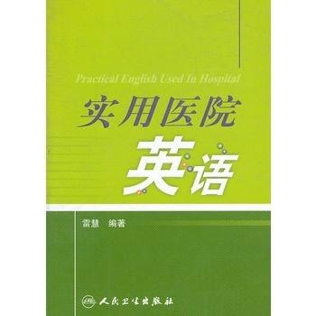 第1423页