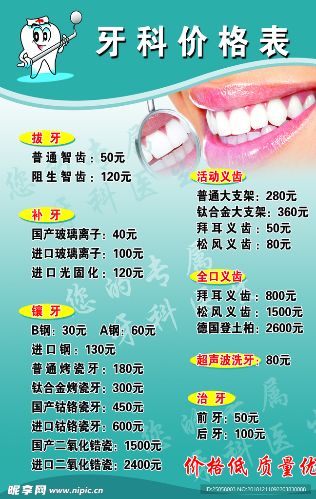 澳门必出一肖一码100准，理性与现实的平衡