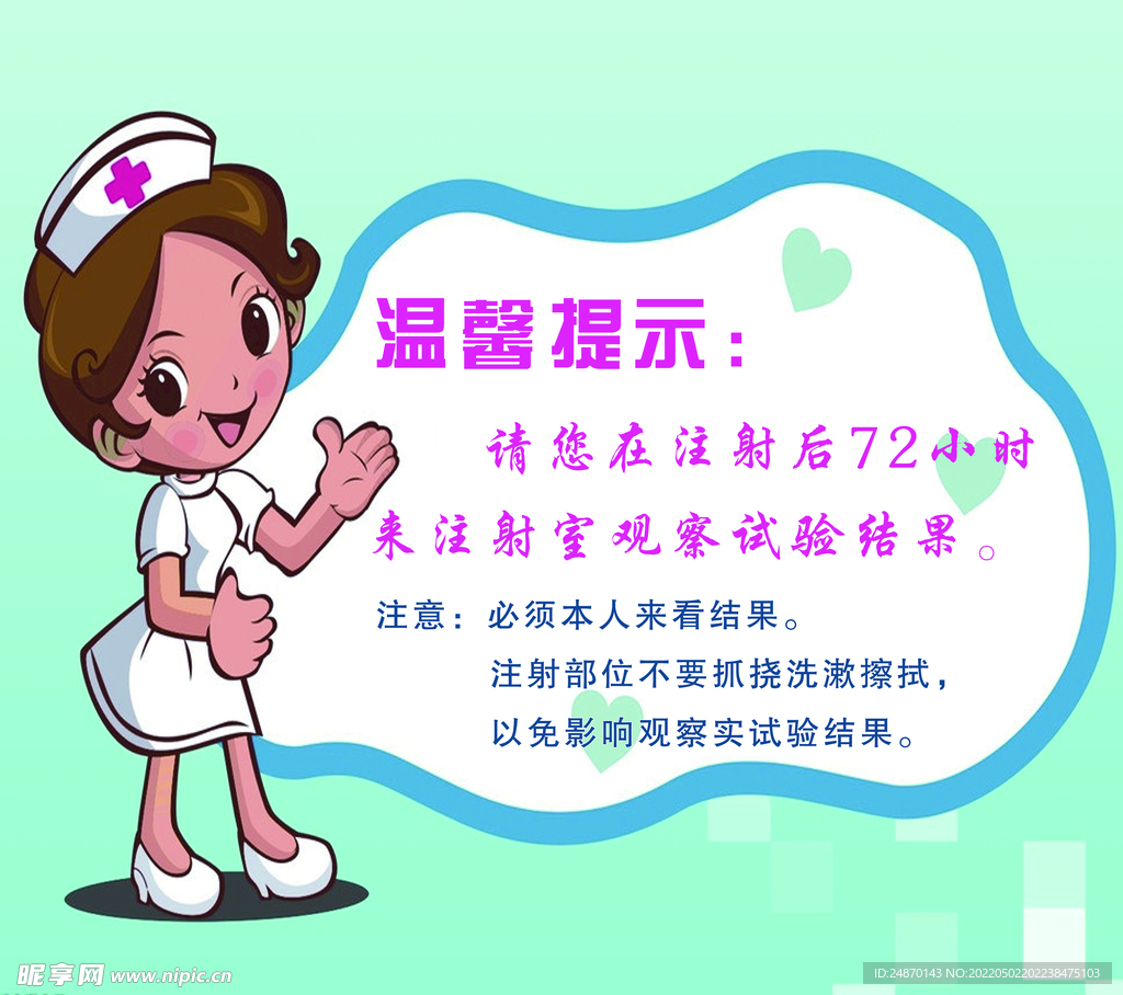 医院儿科的温馨角落，卡通图片的力量