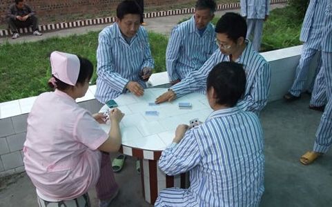 精神病医院收费标准的深度解析
