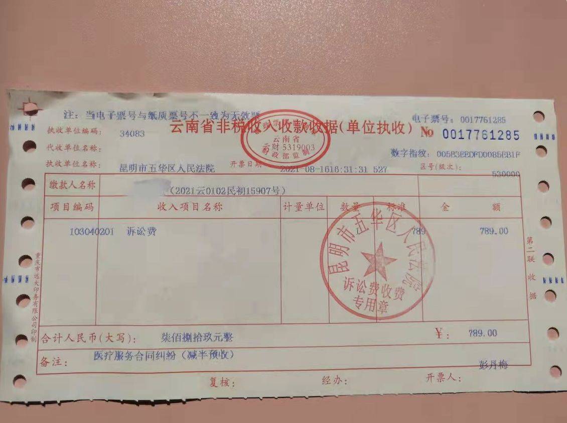 整形医院，二级与三级之争——如何选择最适合的医疗服务等级？