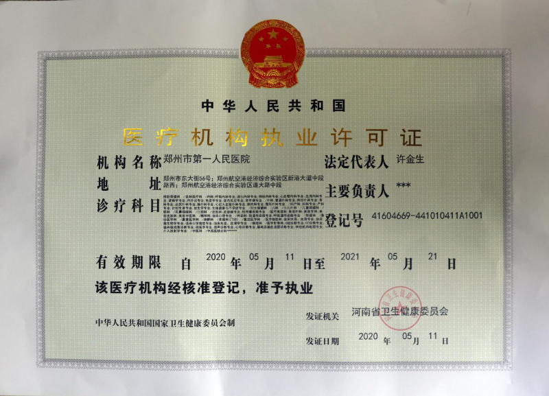 整形医院5A与三甲医院的区别，从服务、技术到资质的全面解析
