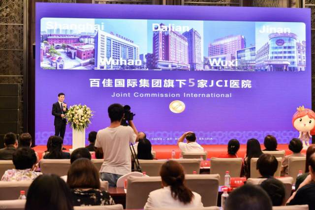 百佳医院，正规医疗的坚实后盾