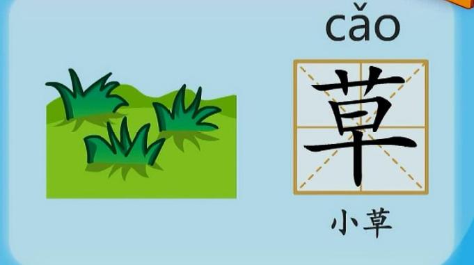 医院拼音的书写与学习
