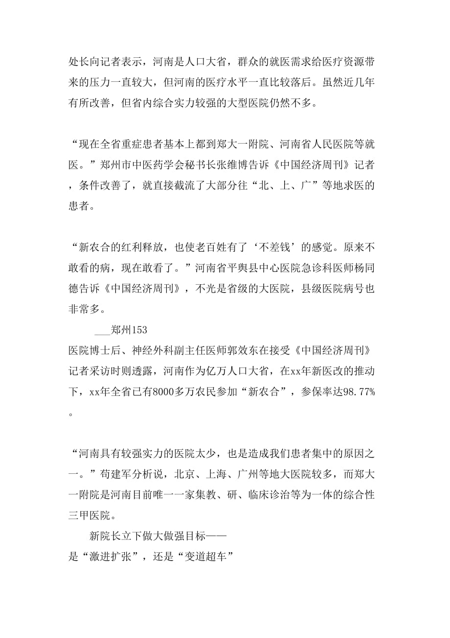 第1334页