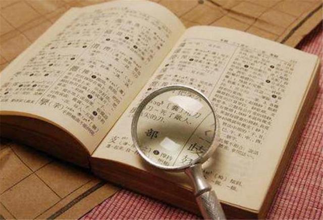 医院探秘，揭秘院字的读音与医院文化