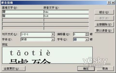 第1328页