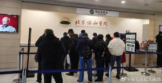 探访北京优质医疗资源，揭秘北京好的医院