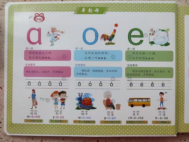 医院拼音字母的奥秘，解码医疗服务的语言基石