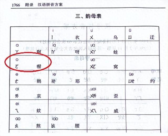 第1306页